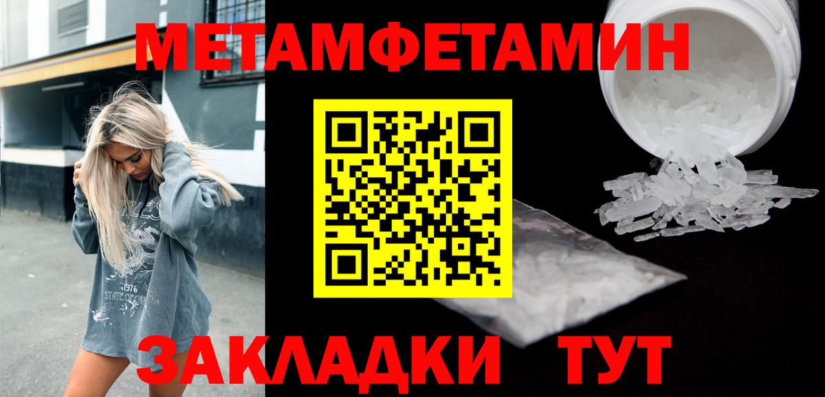Амфетамин  Вход с VPN  Кузнецк  kraken   АМФ  АМФ 98% 