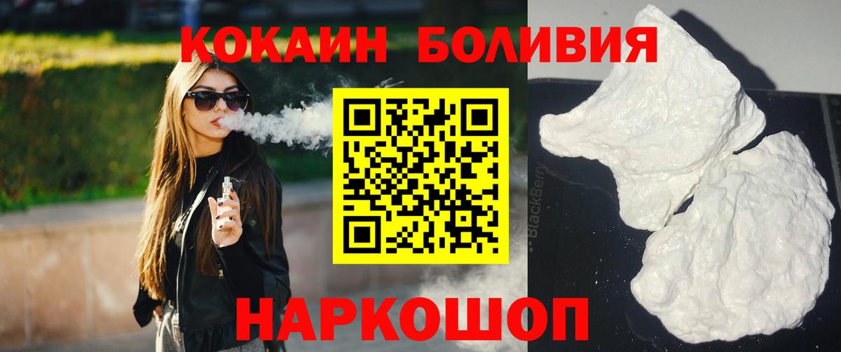 Кокаин Columbia Кузнецк