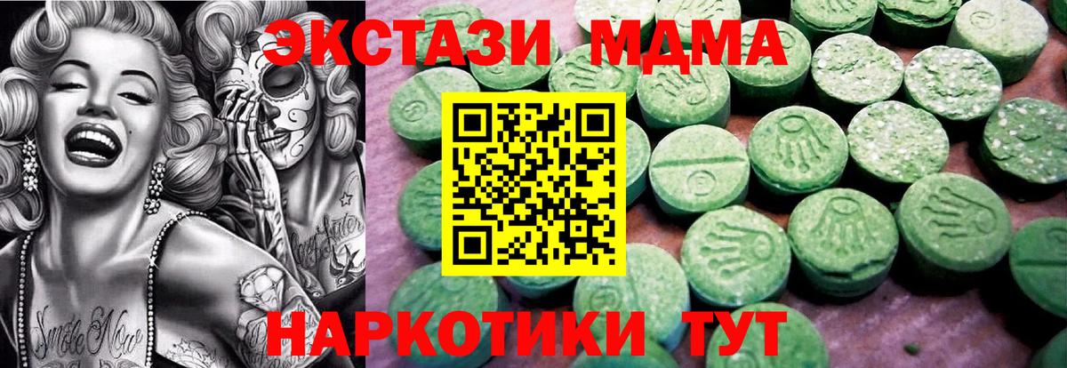Экстази Philipp Plein Кузнецк