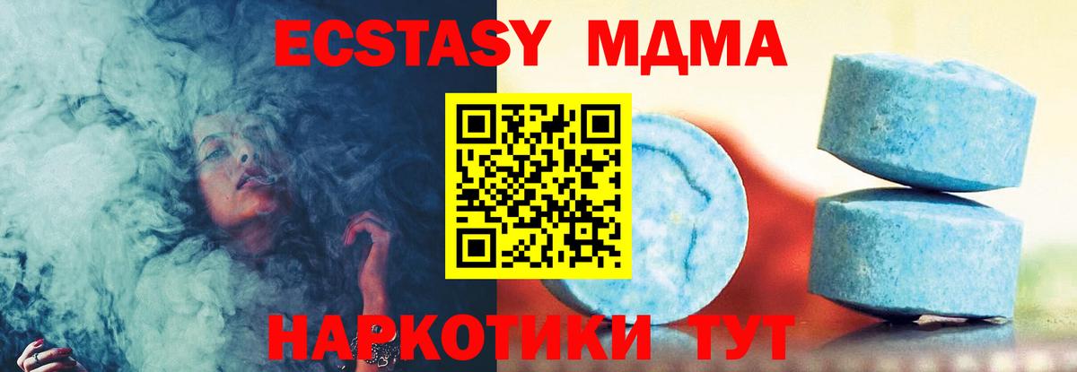 Кузнецк  Экстази бентли  Ecstasy диски  ЭКСТАЗИ  Вход с VPN 