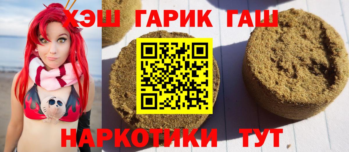 Гашиш VHQ  Вход с VPN  Гашиш AMNESIA HAZE  Кузнецк 
