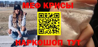 бутик Кинель