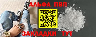 бутик Кинель
