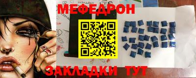 бутик Кинель