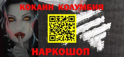 мяу мяу кристалл Кингисепп