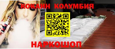 бутик Кинель