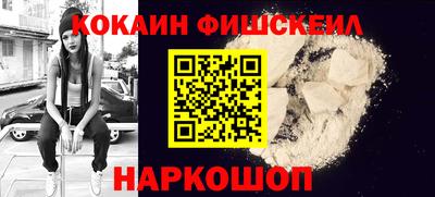 кокаин перу Кимры