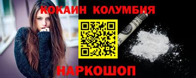 мяу мяу кристалл Кингисепп