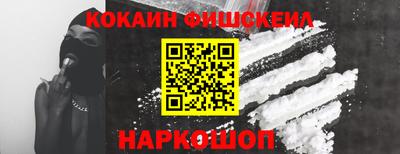 кокаин перу Кимры