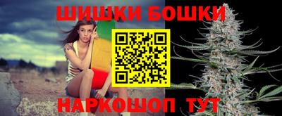 бутик Кинель