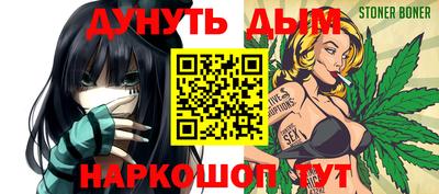 мяу мяу кристалл Кингисепп