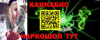 бутик Кинель