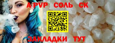 мяу мяу кристалл Кингисепп