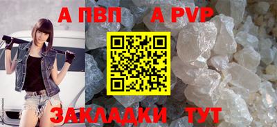 мяу мяу кристалл Кингисепп