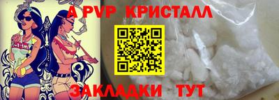 бутик Кинель