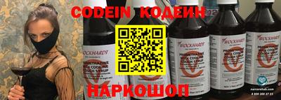 кокаин перу Кимры