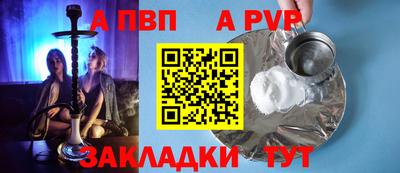 мяу мяу кристалл Кингисепп