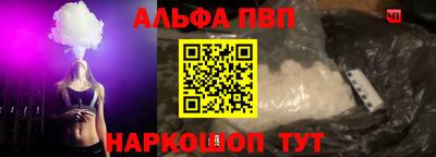 бутик Кинель