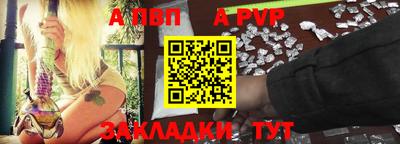 бутик Кинель