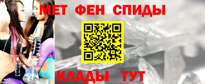 мяу мяу кристалл Кингисепп