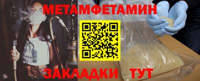 мяу мяу кристалл Кингисепп