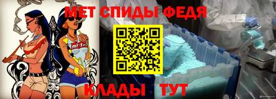 бутик Кинель