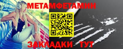бутик Кинель