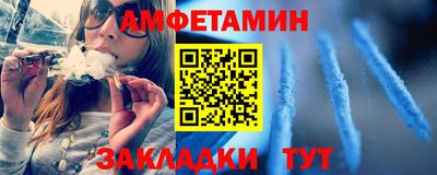 бутик Кинель