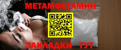 мяу мяу кристалл Кингисепп
