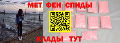 мяу мяу кристалл Кингисепп