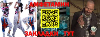 мяу мяу кристалл Кингисепп