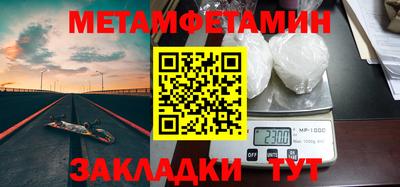 мяу мяу кристалл Кингисепп