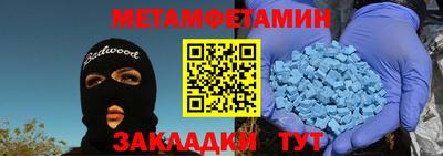 мяу мяу кристалл Кингисепп