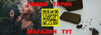 бутик Кинель