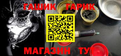 бутик Кинель