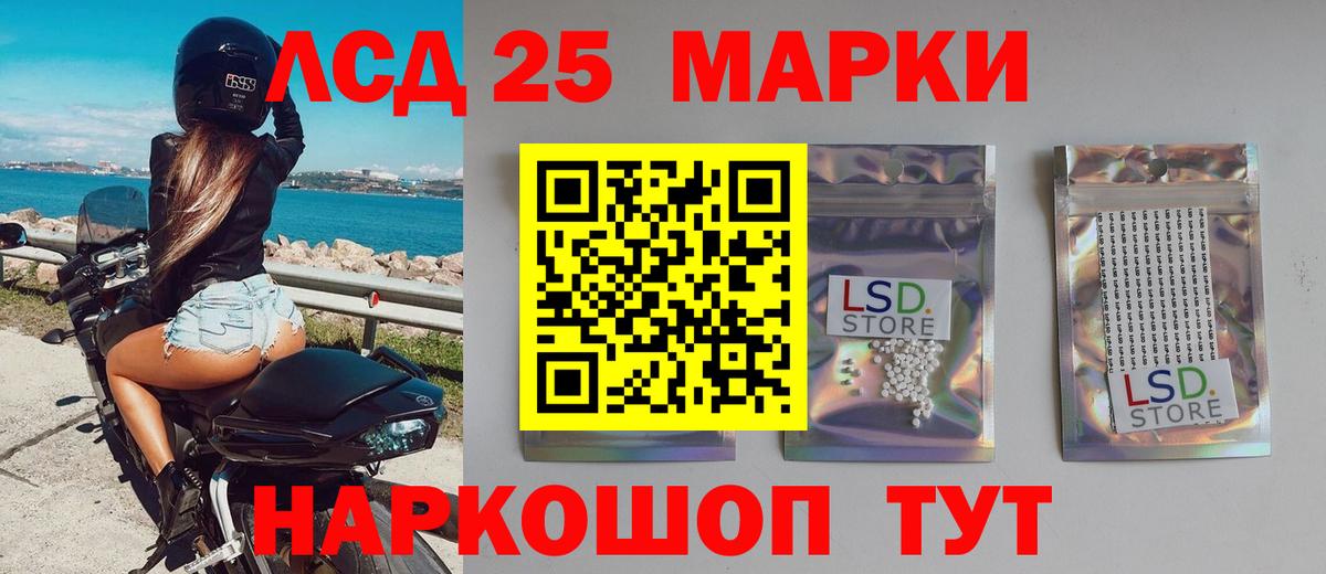 ЛСД экстази кислота Кузнецк