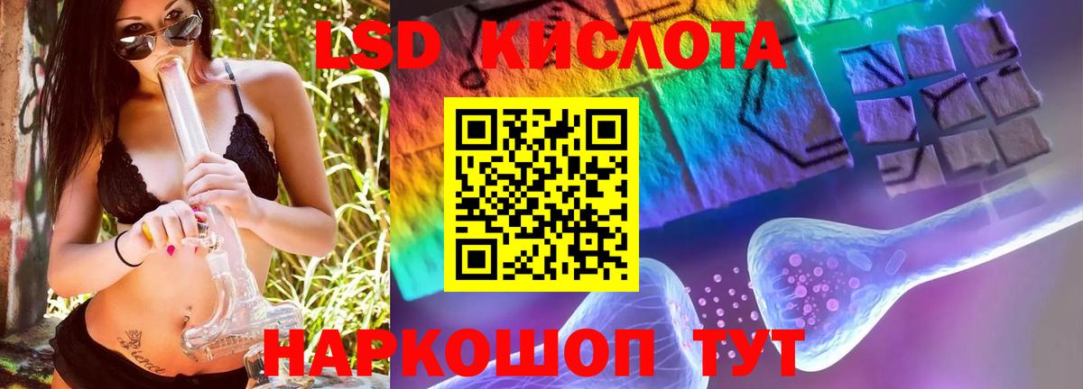 LSD-25 экстази  Вход с VPN  Кузнецк  ЛСД экстази кислота  LSD-25 экстази ecstasy 