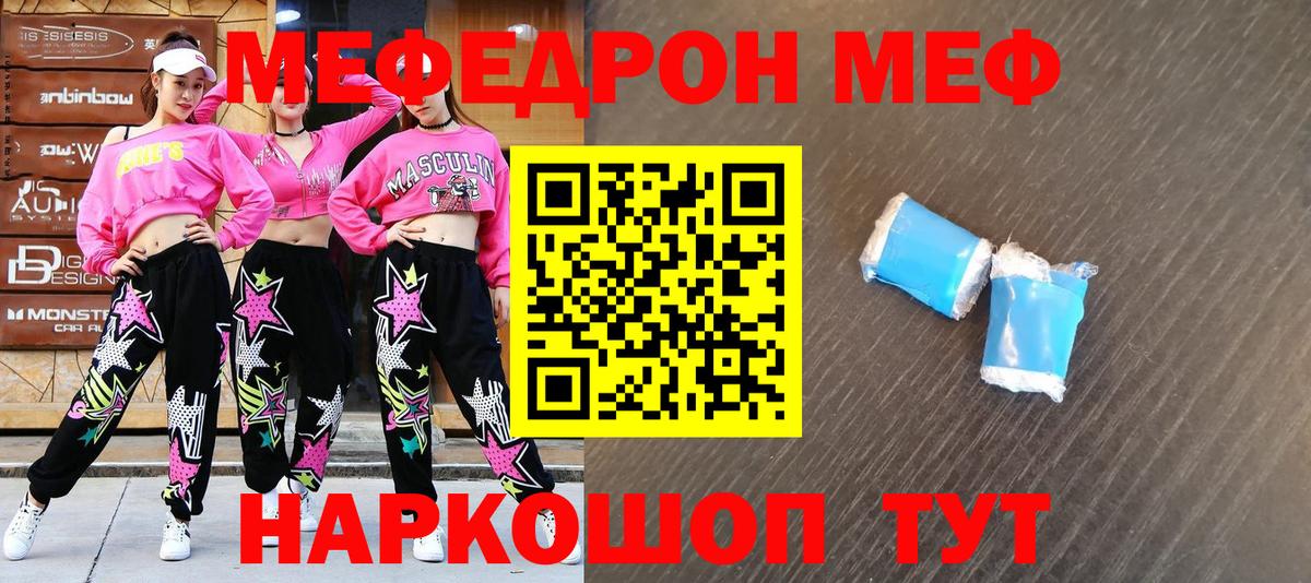 Метамфетамин Кузнецк