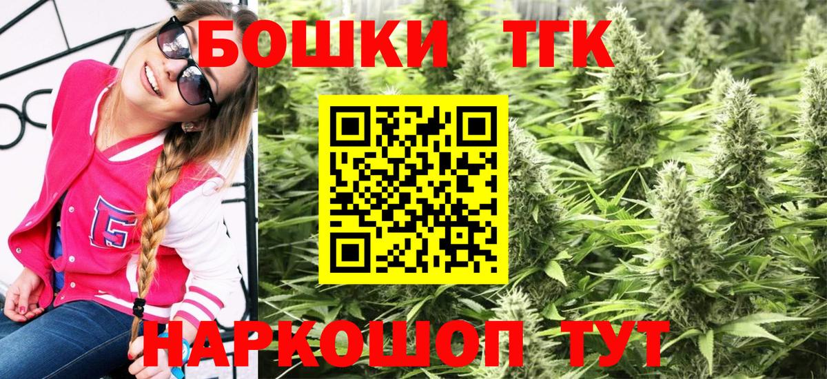 Кузнецк  Каннабис Amnesia  Марихуана SATIVA & INDICA  Бошки Шишки Bruce Banner  Марихуана AK-47  Вход с VPN 